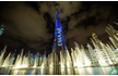 Burj Khalifa Residences, 4 image